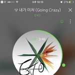 [EXO] 어그로 아닌 척 <b>초치</b>네 신발이