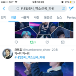 [EXO] @@@@ 알티 좀 도와<b>주</b><b>셈</b> @@@@