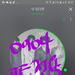 [뉴이스트] 밑밑 ㅂㅁㄱ <b>내용</b>ㅇ