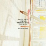 [드루와] 새삼 한국에서 태어난 게 감사함...