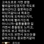 [윤지성] +)혹시 이런
