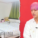 [BAP] 인형 가지고 있는거ㅋㅋㅋ