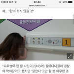 부산 <b>여중</b>생 기사에 이렇게 올라왔는데