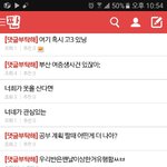 [강아지들아] 와... 니네 댓글 진짜 안 <b>단다</b>