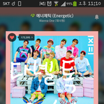 [강다니엘] <b>이불</b>밖 불판이야 다들 들어와