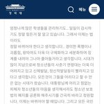 [방탈죄송] 부산 <b>여중</b>생 폭행 사건 청원 참여 부탁해