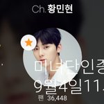 [황민현] <b>미녀</b>단 많아? +조심스레 안녕ㅎㅅㅇ불판