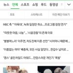 [임영민] 네ㅇㅂ  메인인데 도와줘