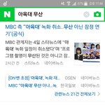 [세븐틴] 캐럿들아 아육대ㅠㅠㅠㅠㅠ