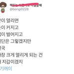 [방탄소년단] 너무 공감 ㅋㅋㅋㅋㅋ