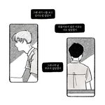 [팬픽] ㅈㅁ 이 그림 어느 작가님 <b>이셔</b>??