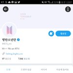 [방탄소년단] <b>인장</b>헤더바뀜