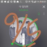 [뉴이스트] 휴식 후에 <b>모찌</b> 미년 빼꼼