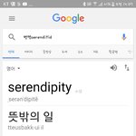 [방탄소년단] 제목 뜻