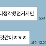 [EXO] 렙엘 팬 친구가 <b>민석</b>이 레드맛 틀었다니까 ㅇㅈㄹㅋㅋㅋㅋㅋㅋ