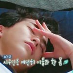 [EXO] 야 근데 <b>사람</b>이 자면서 진짜 이럴수있냐