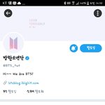 [방탄소년단] 조카이뻐