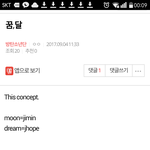 [방탄소년단] 추)비킷 <b>직원</b>왔다갔냐