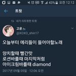 [EXO] 민석이가 이거 정해준 <b>거나</b> 다름없음ㅋㅋㅋㅌㅌ