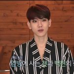 [백현] 옆 방에 사는 백현의 <b>증언</b> .. ㅋㅋ