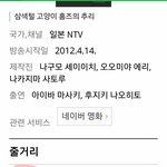 [방탄소년단] 삼색 <b>추리</b>ㅠㅠ