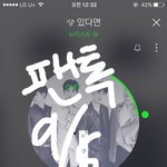 [뉴이스트] 아이참 <b>영감님</b>..