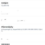 [방탄소년단] 실트봐ㅋㅋㅋㅋㅋㅋ다 <b>난리</b>났어ㅠㅋㅋㅋ