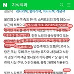 [방탄소년단] <b>노란색</b>의 의미