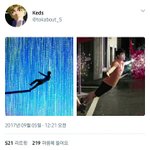 [방탄소년단] 외랑둥이 <b>센스</b> 쩔엌ㅋㅋㅋㅋㅋ