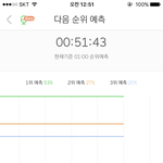 [EXO] 와 시바 이게 말이됨??