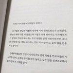 부산사건에 이어 <b>강릉</b>에도