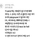 [댓글부탁해] 이거 오마이걸 <b>미미</b>가 쓴 가사야?
