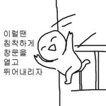 [댓글부탁해] <b>사마귀</b> 나본사람 들어와주ㅠㅜㅜ