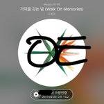 [EXO] 덕질의 기본<b>자세</b>는 무엇보다도