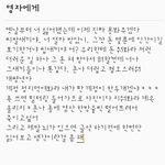 <b>영자</b>에게