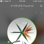 [EXO] 나는 애들이 <b>평생</b> 1위는 아니여도