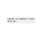 짝남이랑 공포영화보려는데