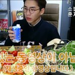 <b>지코</b> 사먹고싶은데