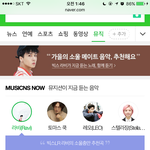 [EXO] 이게 <b>모람</b> ㅋㅋㅋㅋㅋㅋㅋ