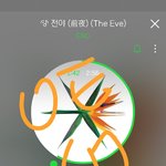 [EXO] ㅅㅂ어<b>카지</b>