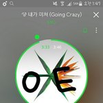 [EXO] # 스밍할때 주의사항