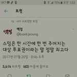 [EXO] <b>상기</b>시키자