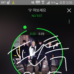 [뉴이스트] 기분 좋아서 못 잘 거 같아...