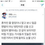 [방탄소년단] 이거 무슨 노래지ㅠㅠㅡㅡ뉴ㅠㅜ