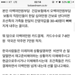 <b>건보료</b>. .