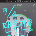 [뉴이스트] <b>이쯤</b>에 나오는 새벽 3시차트(서수 막내 한자리)