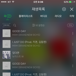 [뉴이스트] 나..방토인데...늦게 왔다..