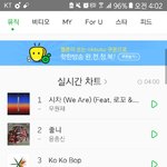 [EXO] 너네 <b>앙기</b>모디 말 싫어함?