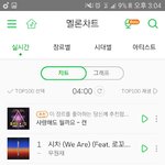 [EXO] 오 코밥이 3위네