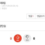 [댓글부탁해] 적당히 좀 <b>해라</b>;